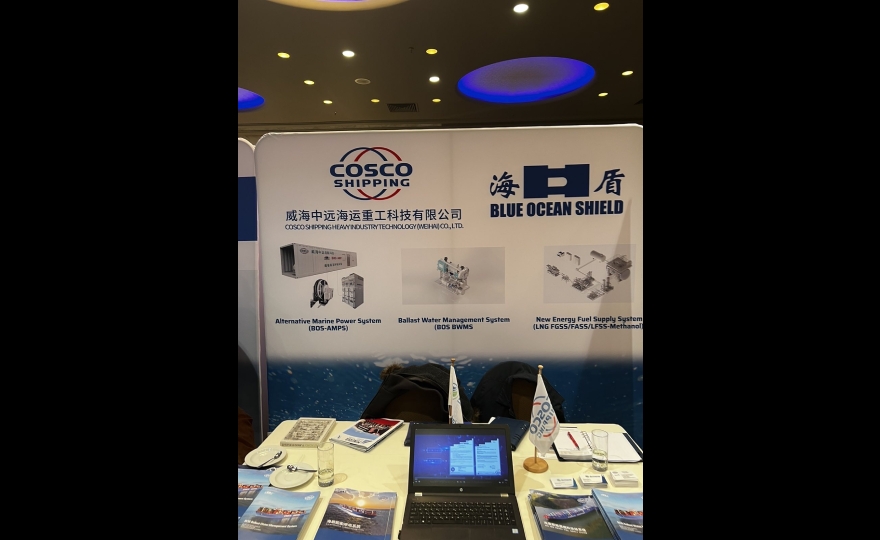 COSCO SHIPPING Heavy Industry Technology (Weihai) Co., Ltd  participated in the event of Hellenic Maritime Forum